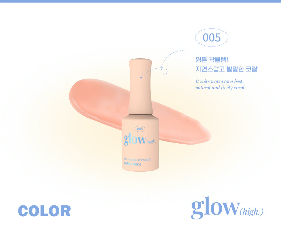 I'ZEMI Glow High [005]