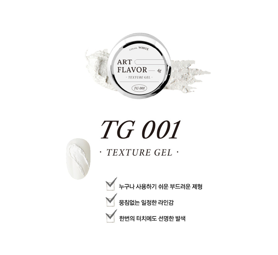 I'ZEMI Texture Gel [TG-001]