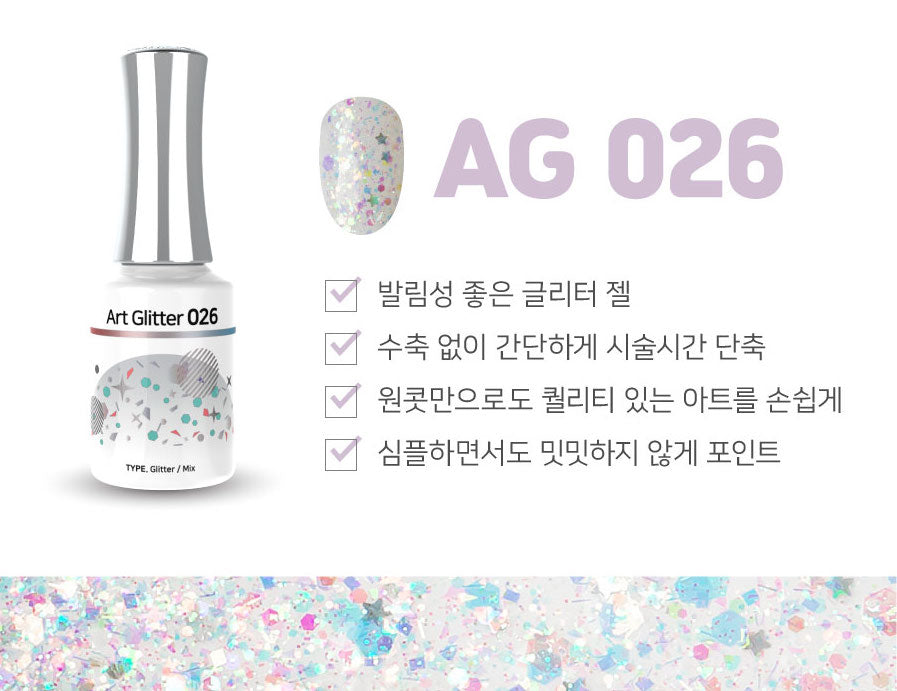 I'ZEMI Art Glitter [026]