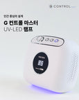 I'ZEMI G. Control Master Nail Lamp [UV/LED]