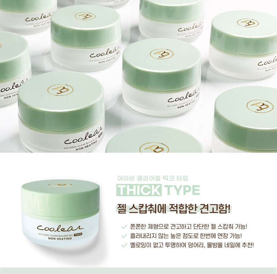JIN.B Coolear Builder Gel [Thick]