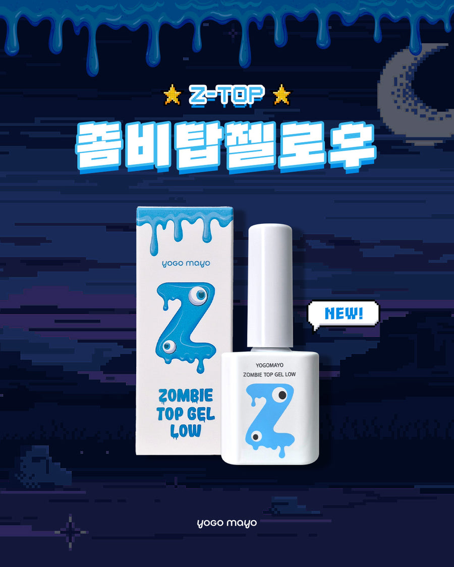 YOGO Zombie Top Gel [Low]