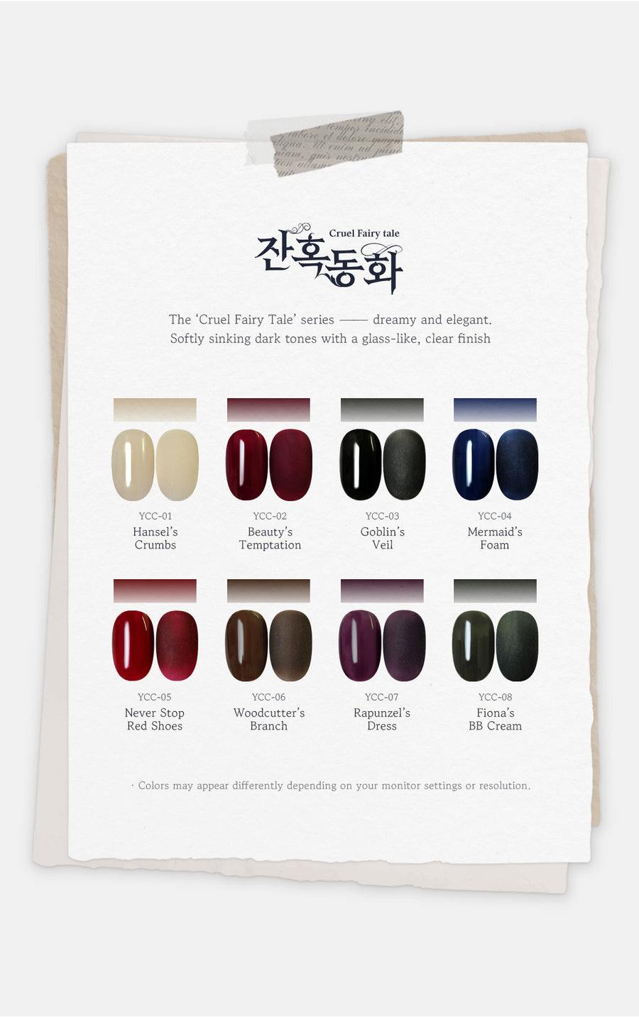 YOGOMAYO Cruel Fairytale Collection