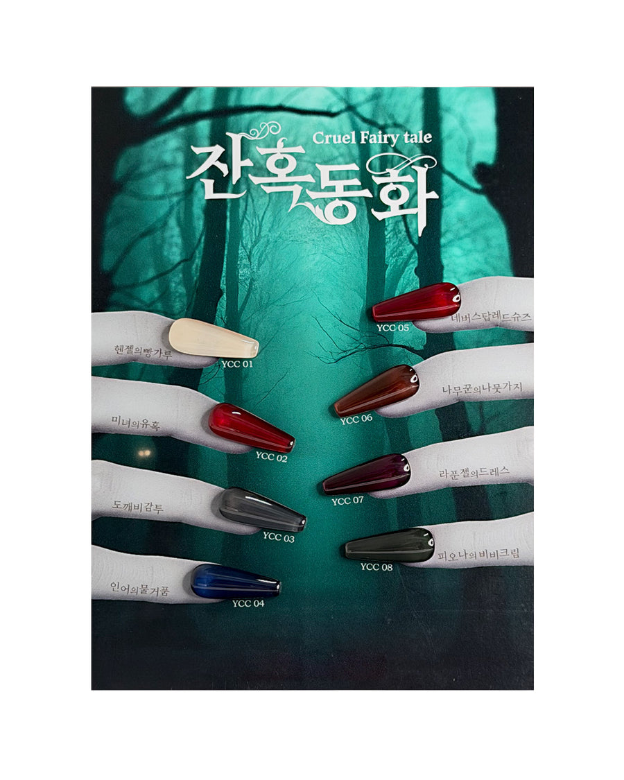 YOGOMAYO Cruel Fairytale Collection