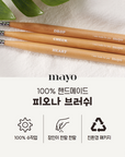 MAYO Piona Brush Set