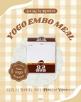 YOGO Embo Meal Powder