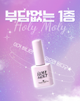 YOGO Holy Moly Pink [Magnet Gel]