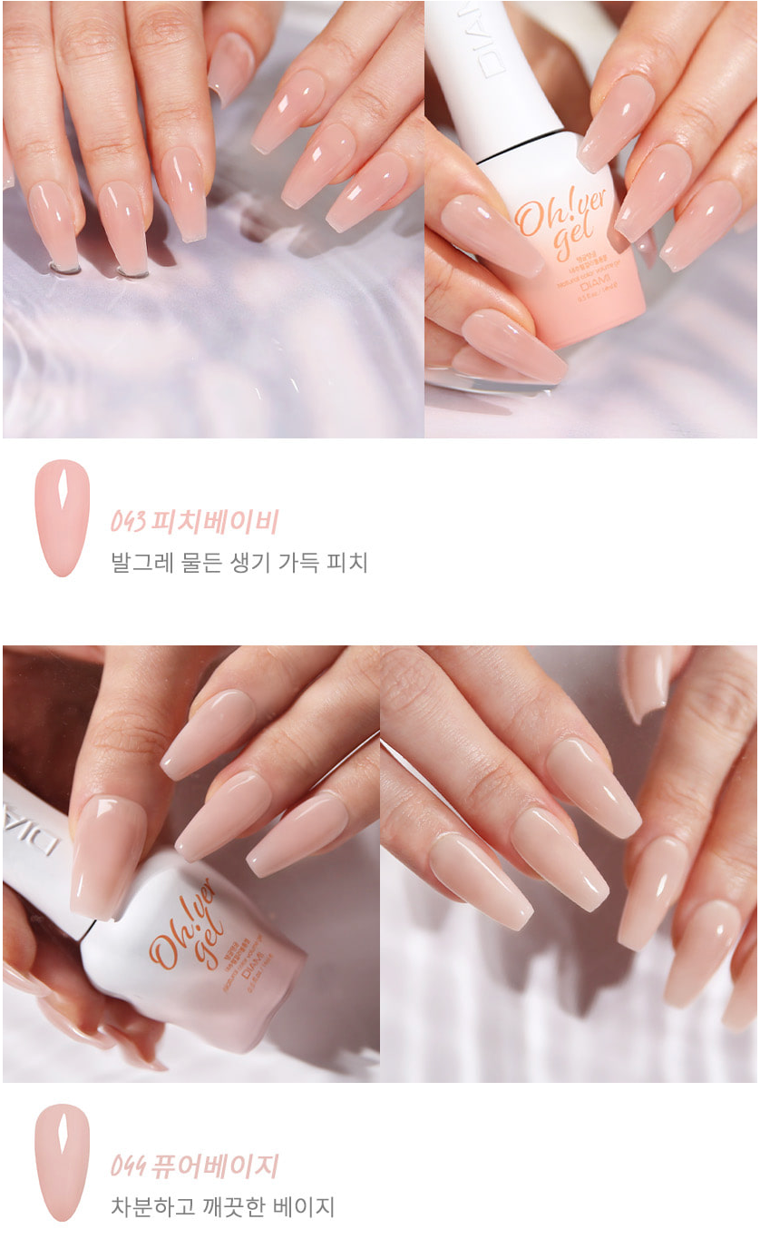 DIAMI Oh!Ver [Natural Nude] Collection