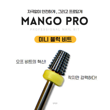 YOGO Mango Pro [Mini Block]