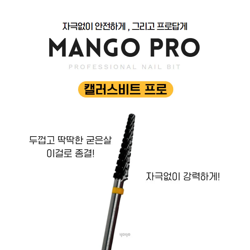 YOGO Mango Pro [Callus]