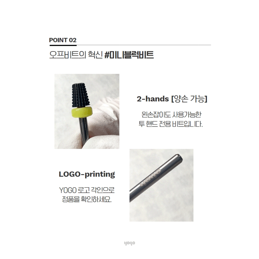 YOGO Mango Pro [Mini Block]