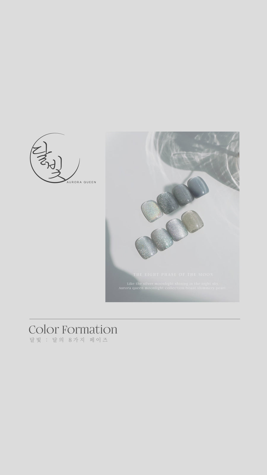 Aurora Queen Moonlight Collection