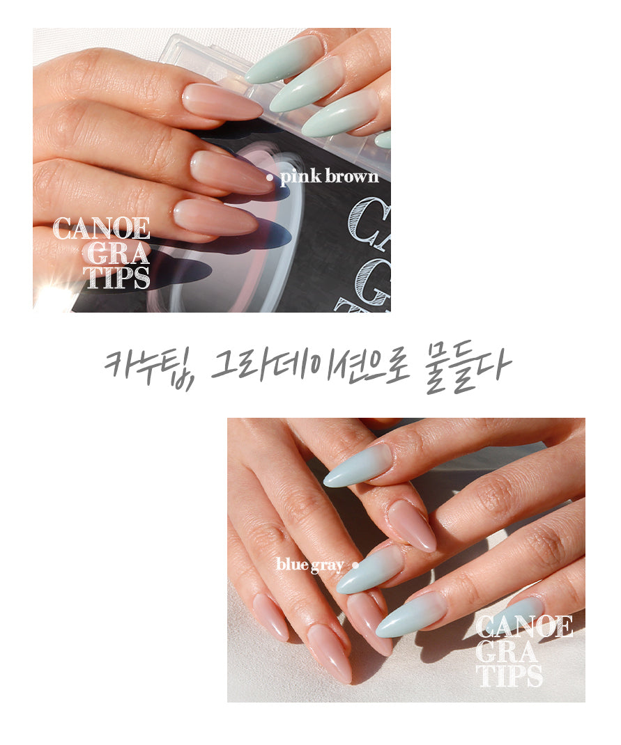 DIAMI Canoe Gradation Tips (Pink Brown + Blue Gray)