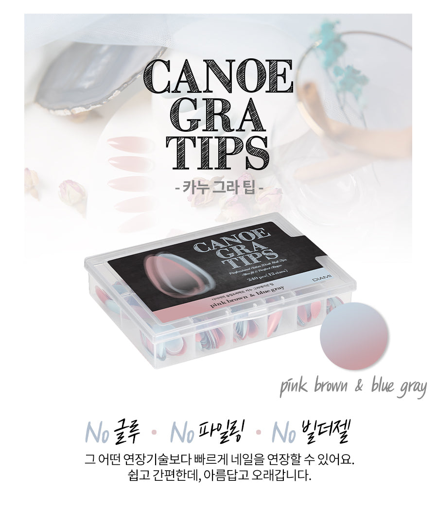 DIAMI Canoe Gradation Tips (Pink Brown + Blue Gray)