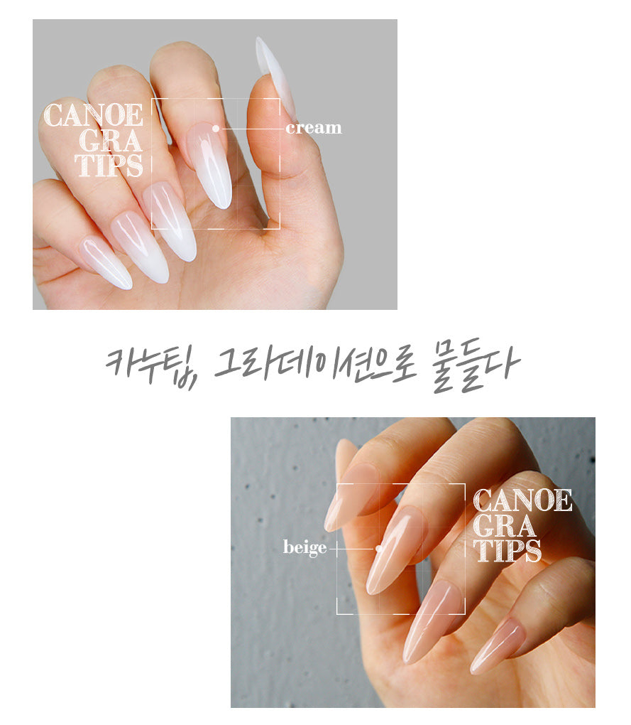 DIAMI Canoe Gradation Tips (Cream + Beige)