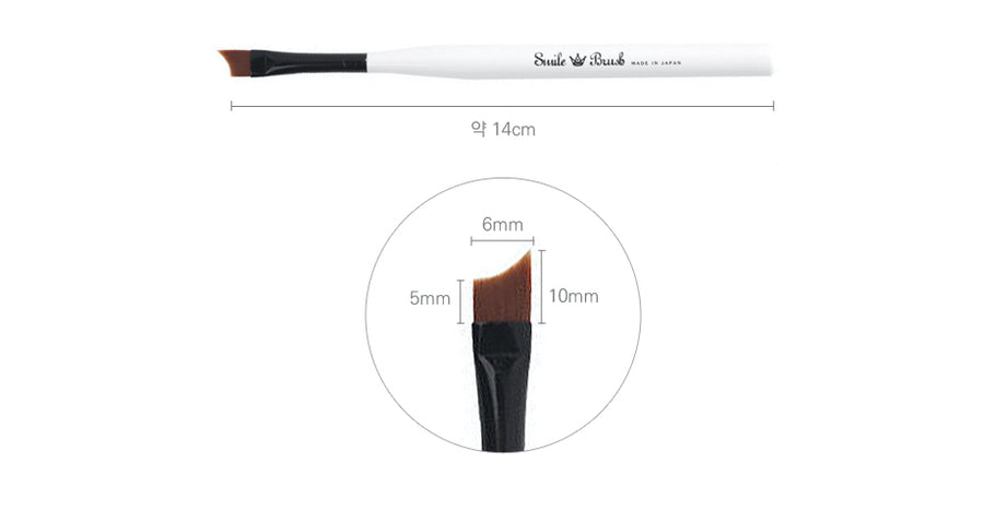 JIN.B Smile Brush